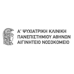 Αιγινήτειο