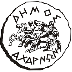 ΔΗΜΑΡΧΕΙΟ(ΑΧΑΡΝΩΝ)