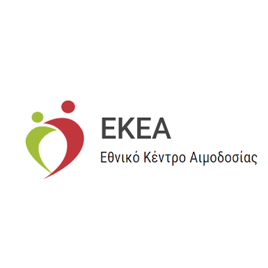 ΕΘΝΙΚΟ ΚΕΝΤΡΟ ΑΙΜΟΔΟΣΙΑΣ