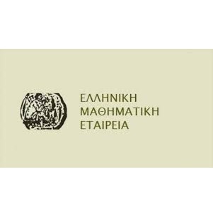ΕΛΛΗΝΙΚΗ ΜΑΘΗΜΑΤΙΚΗ ΕΤΑΙΡΕΙΑ