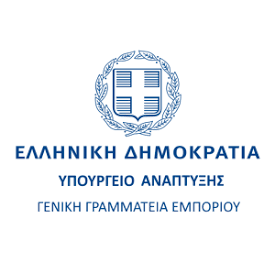 ΥΠΟΥΡΓΕΙΟ ΑΝΑΠΤΥΞΗΣ ΚΑΙ ΕΠΕΝΔΥΣΕΩΝ - Γενική Γραμματεία Εμπορίου και Προστασίας Καταναλωτή & Γενική Γραμματεία Βιομηχανίας