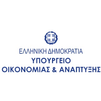 ΥΠΟΥΡΓΕΙΟ ΟΙΚΟΝΟΜΙΑΣ ΚΑΙ ΑΝΑΠΤΥΞΗΣ