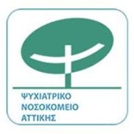 ΨΥΧΙΑΤΡΙΚΟ ΝΟΣΟΚΟΜΕΙΟ ΑΤΤΙΚΗΣ